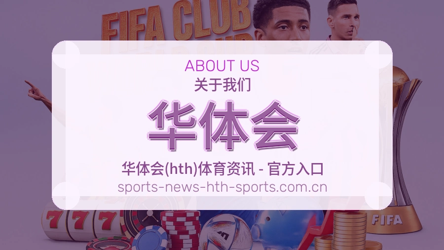 关于我们团队