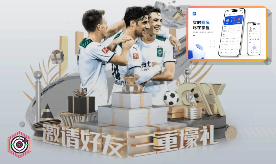 体育平台实力奖